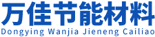 漂珠,?；⒅?玻璃微珠,空心微珠-東營(yíng)萬(wàn)佳節(jié)能材料